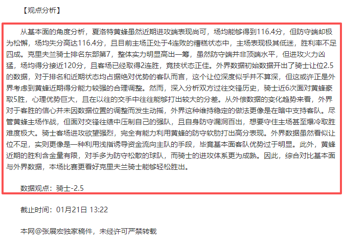 赛季欧冠杯,强战绩对决,一览表,澳门美高梅赌场首页,澳门美高梅娱乐城官方网站,澳门美高梅赌场平台,澳门美高梅娱乐城