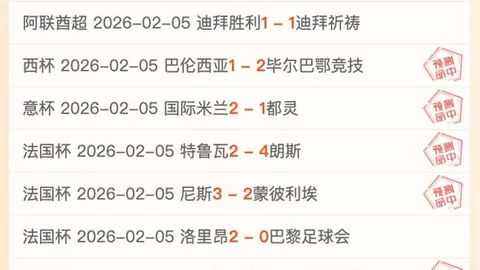 【揭秘】周五005意甲关键对决：罗马对阵热那亚，竞彩前瞻解析出炉