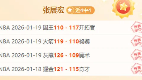 海港客场不敌蓉城，唐双梅梅开二度却丢榜首宝座